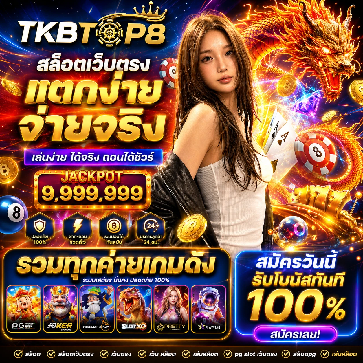 pgwin828okjp.store